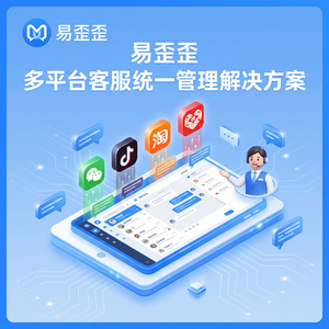 易歪歪官网 - 易歪歪客服总监工作方法介绍