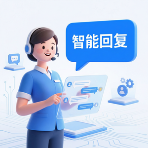 易歪歪官网 - 易歪歪满减活动客服准备方法