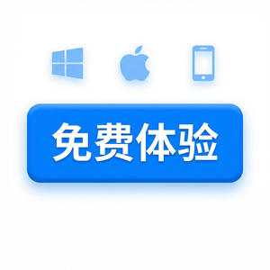 易歪歪官网 - 易歪歪帮助制造企业提升客户服务的案例