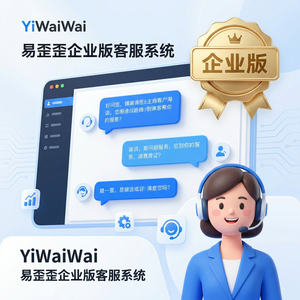 易歪歪官网 - 易歪歪砍价议价话术完整模板